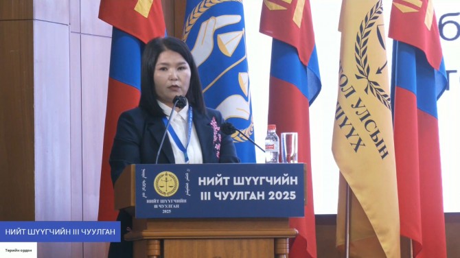 “Шүүгчийн эрх ашиг, ажиллах нөхцөл, нийгмийн асуудал” сэдвээр илтгэсэн илтгэл